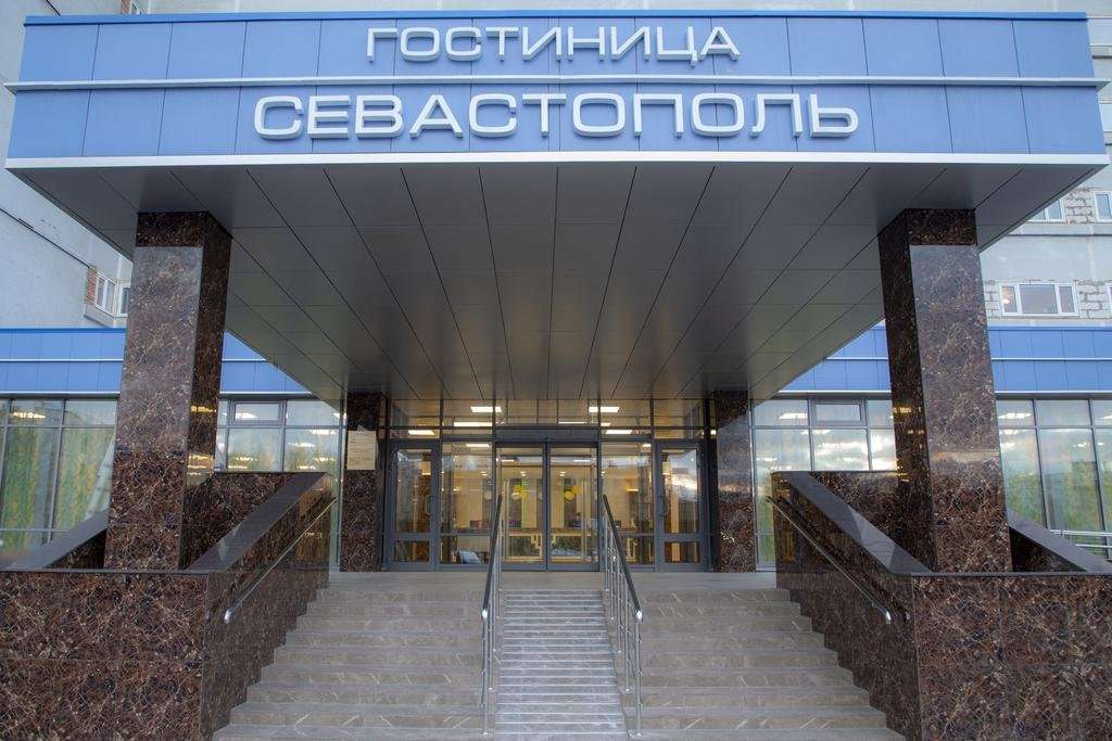 Гостиница Севастополь Классик   Москва